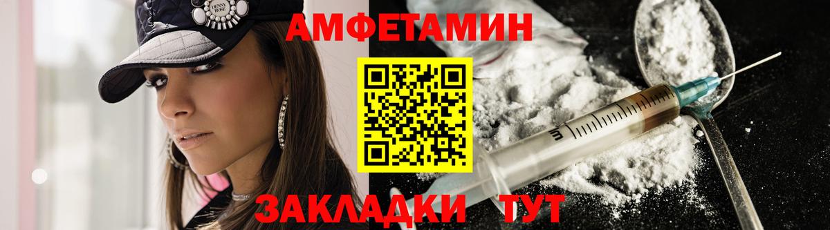 АМФ 97% Гагарин