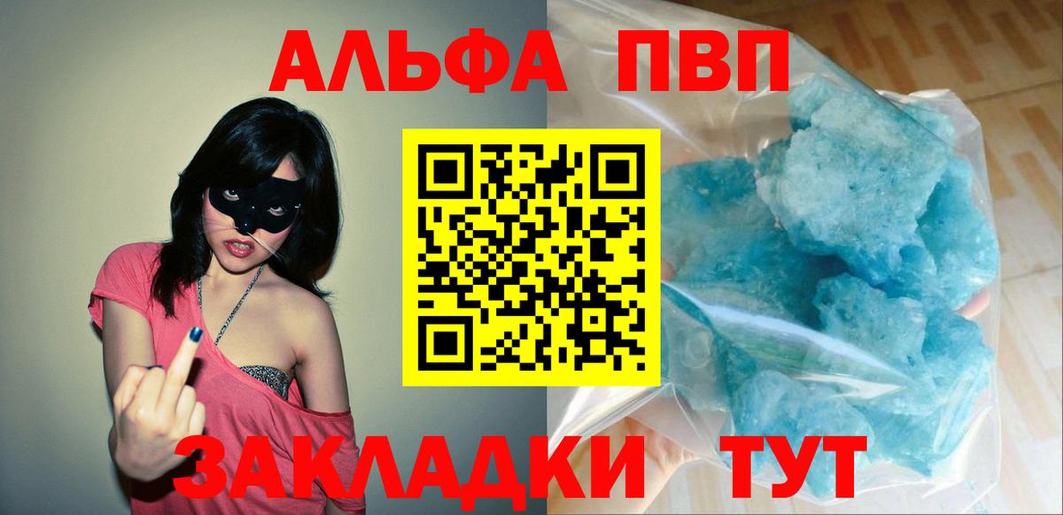 Гагарин  A-PVP Crystall  Вход с VPN  Alpha PVP СК КРИС  APVP  APVP Соль 