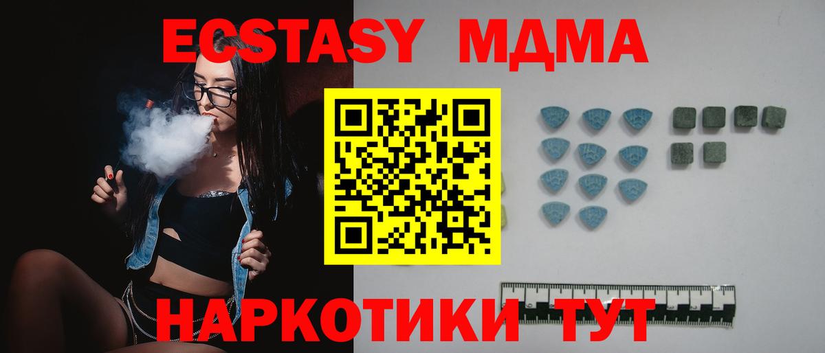 ЭКСТАЗИ Punisher  ЭКСТАЗИ  Вход с VPN  Гагарин  Ecstasy 99% 
