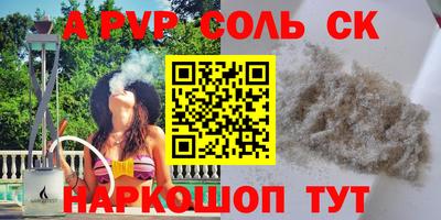 прущий лед Тулун