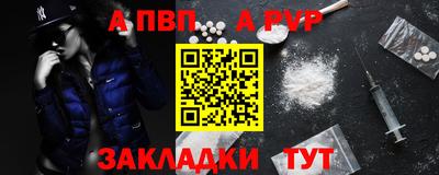 прущий лед Тулун