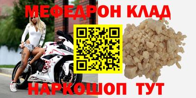 мдма Тула