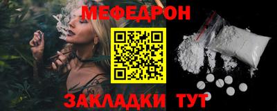 мдма Тула