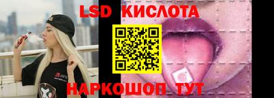 прущий лед Тулун