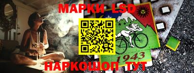 прущий лед Тулун