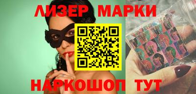 ПСИЛОЦИБИНОВЫЕ ГРИБЫ Усть-Джегута
