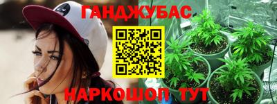 прущий лед Тулун