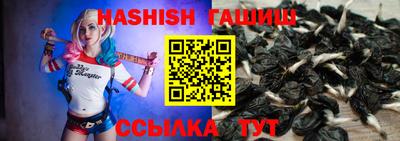 прущий лед Тулун