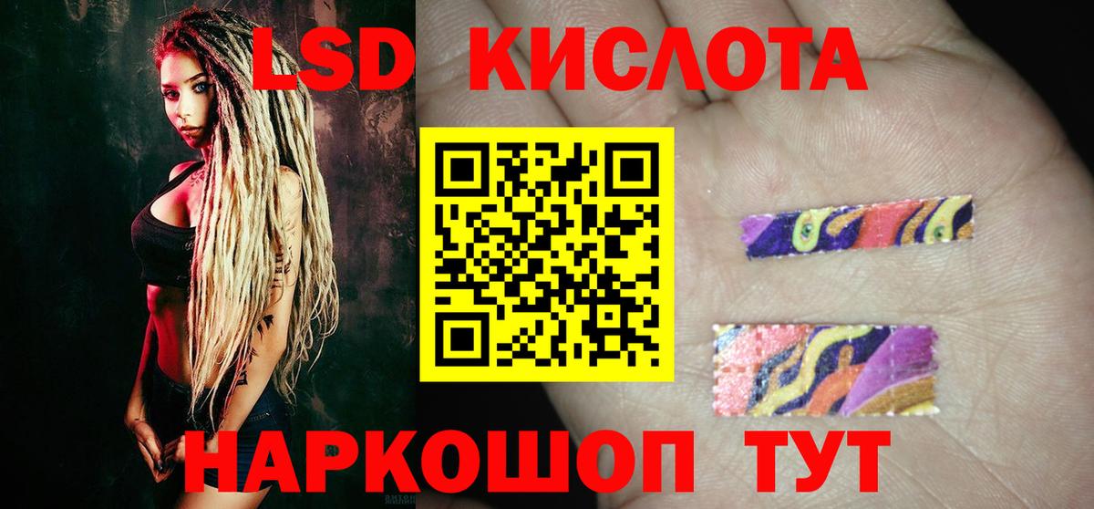 ЛСД экстази  Вход с VPN  Гагарин  LSD-25 экстази ecstasy 