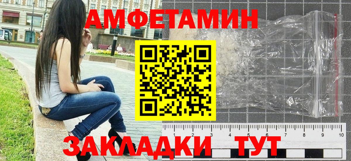Метамфетамин пудра  Вход с VPN  Первитин  Гагарин  Метамфетамин пудра 