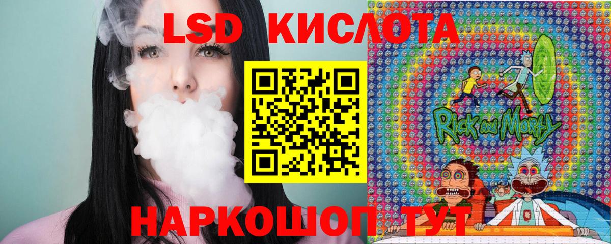 Гагарин  Марки 25I-NBOMe 1,8мг  Вход с VPN 