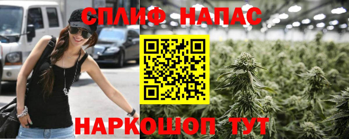 Бошки Шишки AK-47  Каннабис LSD WEED  Вход с VPN  Марихуана LSD WEED  Гагарин 
