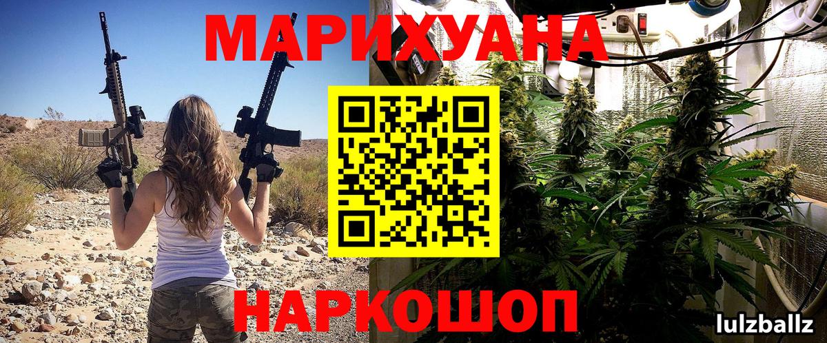 Канабис MAZAR Гагарин